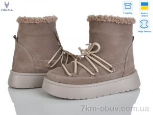 купить Viscala 27406-7 кор. оптом