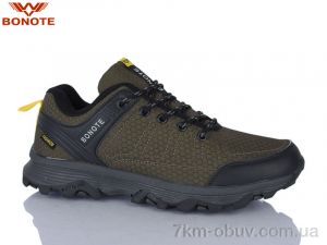 купить оптом Мир A8992-5
