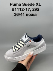 купить Supo(BRAND) B1112-17 оптом