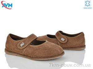 купить AVM Y070-2 оптом