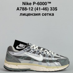 купить Baas A788-12 оптом