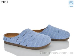 купить PTPT R315-5 оптом
