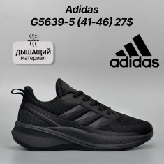 купить Classica G5639-5 оптом