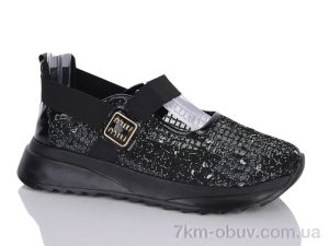 купить оптом Sali B25 чорний