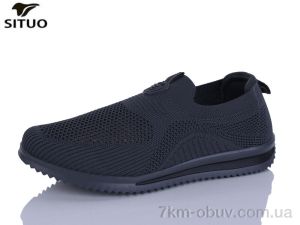 купить Situo A819-4 оптом