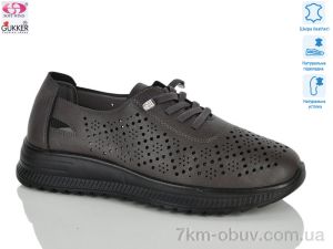 купить Gukkcr YK5021-8 оптом