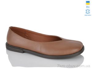 купить Sali 271 карамель к. оптом