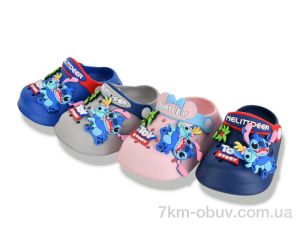 купить оптом BABYSHOP A13 mix