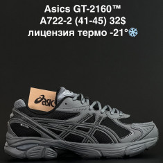 купить ALASKA A722-2 оптом