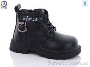 купить оптом Леопард F8606 black