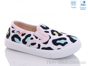 купить Weestep R107850479 оптом