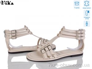 купить Vika B972-3 оптом
