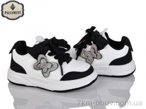 купить оптом PALIAMENT A0088-1