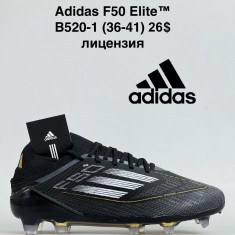 купить VAN  B521-1 оптом