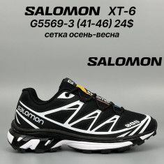 купить Classica G5569-3 оптом