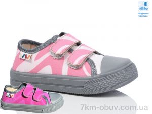 купить Prime-Opt Weestep WS-R107850694-WS оптом