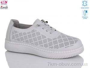 купить Gukkcr YK2054 оптом