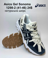 купить FED A1298-2 оптом