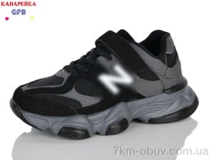 купить оптом GFB-Канарейка B822-9