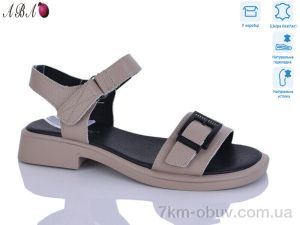 купить Aba G081ABA-2 оптом