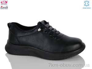 купить оптом Gukkcr YK5037-1