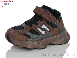 купить GFB-Канарейка D6012-6 оптом