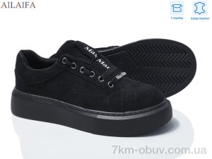 купить Ailaifa 8858-2 оптом