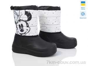 купить Prime-Opt Prime D-ARM-1004 оптом