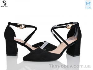 купить Red Sun QQ114-1 оптом