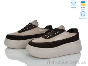 купить Ailinda 17391-65 оптом