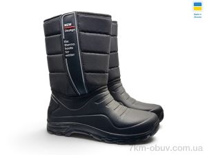купить Rai shoes СМ337 чорний оптом