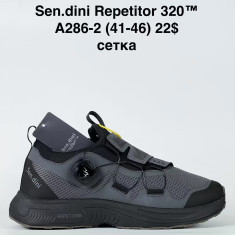 купить оптом Sen.Dini A286-2