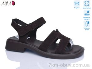 купить оптом Aba G082ABA-8