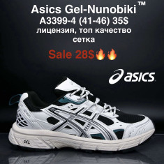 купить M.Shoes A3399-4 оптом