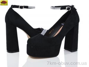 купить оптом Mei De Li L9877-8