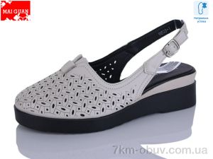 купить Maiguan 9808-1 оптом