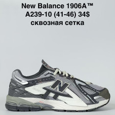 купить оптом Baas A239-10