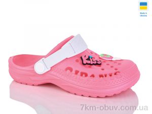 купить оптом Progress Гіпаніс дит.009 фуксія