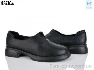 купить Vika W700-4 оптом