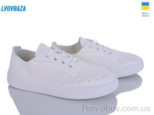 купить Lvovbaza B&R 613 молочний оптом