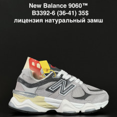 купить ANDA B3392-6 оптом