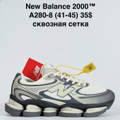 купить Sen.Dini A280-8 оптом