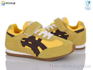 купить оптом Bessky-Kellaifeng BY4966-4C