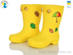 купить Jose Amorales 123100 оптом