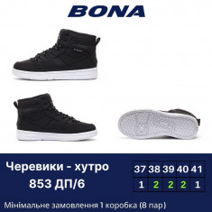 купить Bona 853 DП-6 оптом