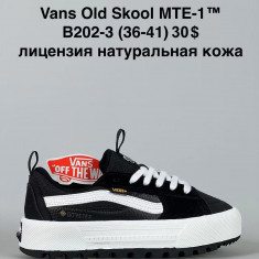 купить Sen.Dini B202-3 оптом