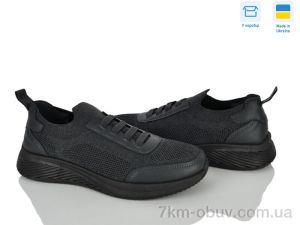 купить Paolla M2602 сірий оптом
