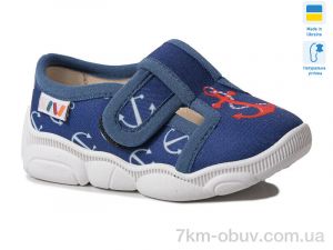 купить Weestep-Ukraine R107850584 оптом