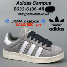 купить Pet B633-3 оптом