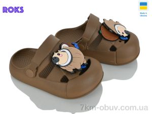 купить Roks 336 пісочний оптом